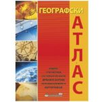 Geografski atlas Intersistem