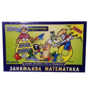 Zanimljiva matematika - Slika 1