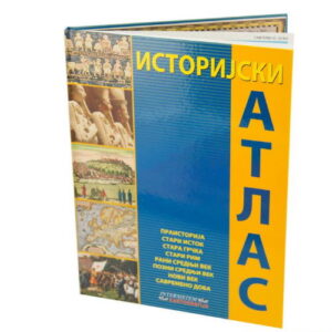 Atlas-istorijski-tvrdi-povez-Intersistem-03603