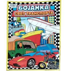 Bojanka-Svet-transporta-bubalica