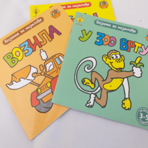 Bojanka Vozila Pčelica - Slika 1