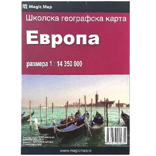 Evropa školska geografska karta Magic Map bubalica Školska geografska karta Evrope Magic Map