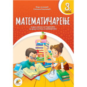 Pčelica matematičarenje 3 - Slika 1