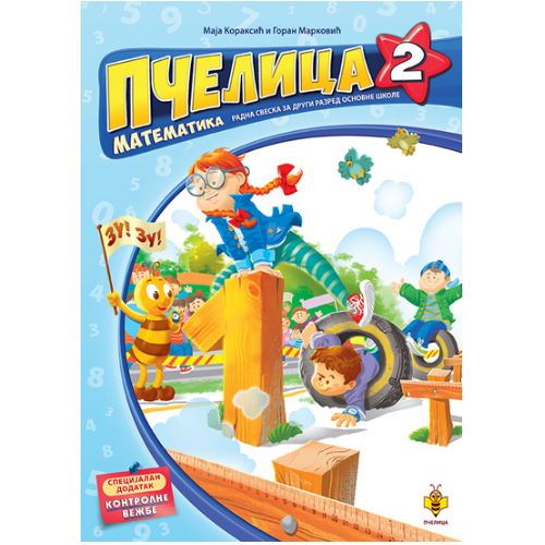 Pčelica radna sveska Matematika 2