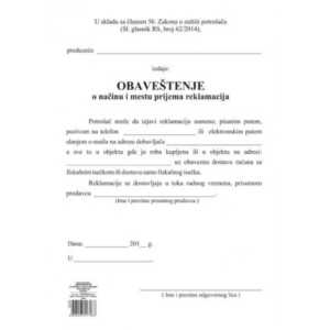 Obaveštenje o reklamaciji 22747 - Slika 1