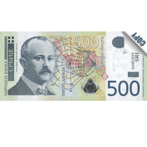 Notes 500 rsd 9042 - Slika 1