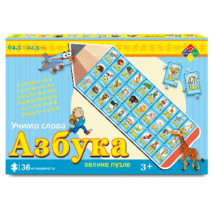 Puzzle Azbuka Premijer - Slika 1