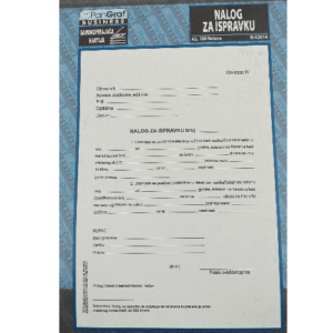 Obrazac N02014 nalog za ispravku A5 - Slika 1