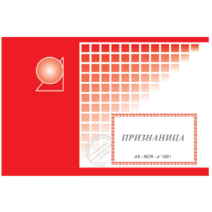 Obrazac priznanica A6 NCR Ilijanum 1060 - Slika 1