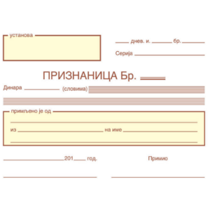 Obrazac priznanica A6 NCR Ilijanum 1060 - Slika 2