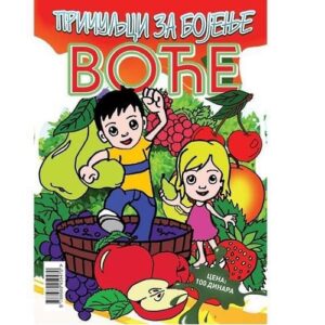 bojanka za decu