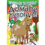 bojanka za bojenje