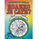 Bojanka Koliko je sati? ćirilica 1932