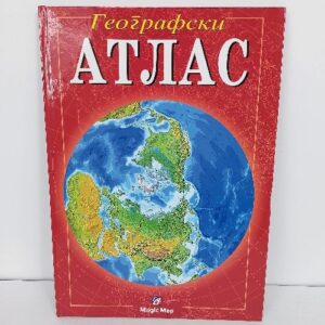 Geografski atlas Magic Map