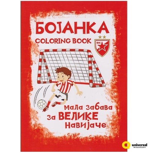 FK Crvena Zvezda edukativna bojanka A4