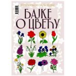 Bojanka-Bajke-o-cvecu-priculjci-o-bojenju-1977-bubalica