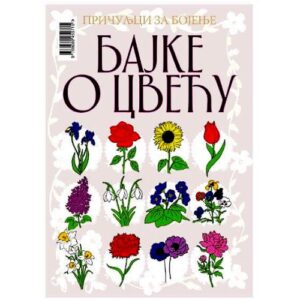 Bojanka-Bajke-o-cvecu-priculjci-o-bojenju-1977-bubalica