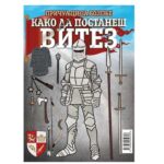 Bojanka-Kako-da-postanes-vitez-priculjci-za-bojenje1936-bubalica