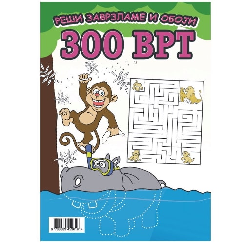 Bojanka-Resi-zavrzlame-i-oboji-zoo-vrt-1550-bubalica