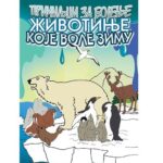 Bojanka-Zivotinje-koje-vole-zimu-665-bubalica