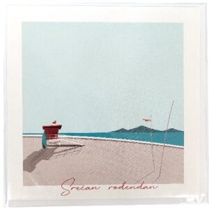 Cestitke-12x12cm-Happy-Print-bubalica